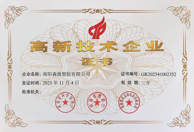 資質證書